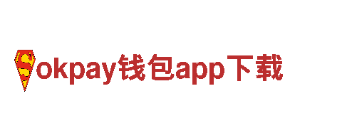 okpay钱包app下载-智能电动车，革新出行方式